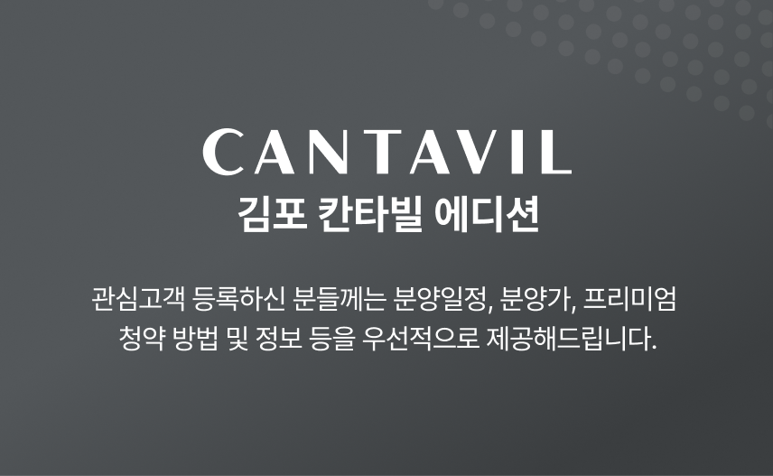 배너