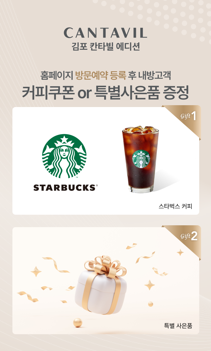 용인 푸르지오 팝업